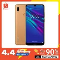 ราคา Huawei Y6 2019 เครื่องศูนย์ไทย (4219822801)