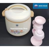 ราคา แถม ชามแบ่งเมลามีนซุปเปอร์แวร์ ขนาด 4.5 นิ้ว 6 ใบ ซื้อหม้อตุ๋นไร้สายไฟฟ้า MARA ขนาด 2.5 ลิตร ใส่อาหารที่ต้ม (22078495338)