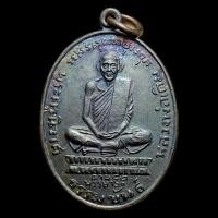 ราคา เหรียญ หลวงพ่อเดิม วัดหนองโพ ปี พ.ศ.2482 (ย้อนยุค) (24272470387)