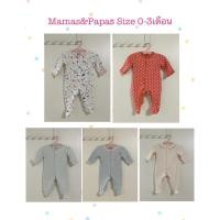 ราคา ชุดหมี ชุดคลุมเท้า Mamas&Papas Size0-3เดือน มือสอง (18373739313)