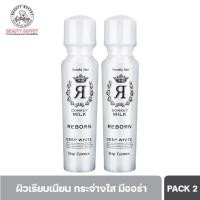 ราคา [ซื้อคู่ราคาพิเศษ] BEAUTY BUFFET Beauty Idol Donkey Milk Reborn Drop Essence ดรอปเอสเซนต์ ลดเลือนริ้วรอย (50ML) (2196897321)