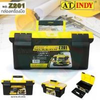 ราคา กล่องเครื่องมือ 2 ชั้น Indy 16 นิ้ว Z201 (8135422713)