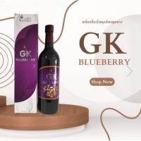 ราคา น้ำสมุนไพรคาวตอง GK Blueberry (27700530623)