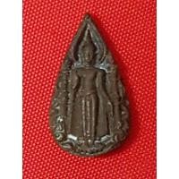 ราคา เหรียญหยดน้ำพระร่วงโรจนฤทธิ์ เนื้อนวโลหะ วัดพระปฐมเจดีย์ จ.นครปฐม (22444206712)