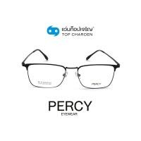 ราคา PERCY แว่นสายตาทรงเหลี่ยม 1911-C1 size 56 By ท็อปเจริญ (13954248191)