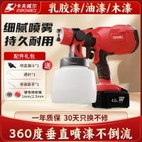 ราคา Kraftwell เครื่องพ่นสีไฟฟ้า ปืนพ่นสีลาเท็กซ์ ปืนพ่นสีไฟฟ้า ปืนพ่นสีขนาดเล็ก เครื่องพ่นสีลาเท็กซ์ Ar (28559221615)