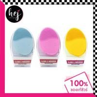 ราคา CBG DEVICES: เครื่องล้างหน้าระบบคลื่นสั่น 15 ระดับ SONIC EGG FACE CLEANER, Hej Street Beauty, เฮ้สตรีทบิวตี้ (7716112015)