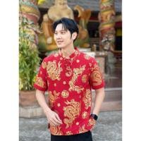 ราคา เสื้อตรุษจีนผู้ชาย สีแดง (24706381900)