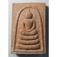 ราคา Antig 427/001 พระสมเด็จเนื้อผงหลังรูปเหมือน หลวงปู่บุดดา วัดกลางชูศรีเจริญสุข (24367861884)