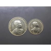 ราคา เหรียญเงิน(ชุดเล็ก ใหญ่) รัชกาลที่5 ญสส ที่ระลึกสร้างพระบรมราชานุสาวรีย์ ร.5. จ.อ่างทอง พ.ศ.2533 (19588865050)