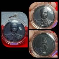 ราคา ร.5 ที่ระลึกการสร้างพระราชานุสาวรีย์ พระบาทสมเด็จพระจุลจอมเกล้าเจ้าอยู่หัว sัชกาลที่ 5 ณ ศาลากลางจังหวัดลำปาง 2539 (19373173249)