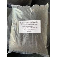 ราคา ดินใบมะขาม ใบมะขามหมักผสมดิน1กก. (13518278886)