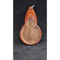 ราคา เหรียญหลวงปู่แหวน สุจิณโณ วัดดอยแม่ปั๋ง จ.เชียงใหม่ (26014996827)