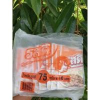 รสดี วัตถุปรุงแต่งรสอาหาร รสไก่ 75กรัม (Ros Dee Chicken Flavour Seasoning Powder 75g)