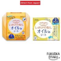 ราคา KOSE Softymo Makeup Removing Sheets (Oil-In) 52 Sheets in Main Pack / 52 Sheets in Refill Pack 【Direct from Japan】 (28663618750)