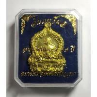 ราคา หลวงพ่อแม้น วัดหน้าต่างนอก จังหวัดอยุธยา สัมฤทธิ์ผล อายุวัฒนมงคล 77ปี (18294374339)