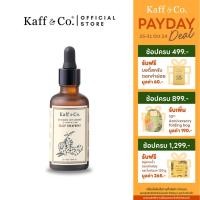 ราคา Kaff & Co. ทรีทเม้นท์ขิง ลดผมร่วง เสริมผมเกิดใหม่ ชะลอผมหงอก ช่วยให้รากผมและหนังศีรษะแข็งแรง 50 ml (3354845148)