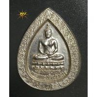 ราคา เหรียญหลวงพ่อเพชร​ พระพุทธวชิรปราการ​ วัดป้อมวิเชียร​ โชคิการาม​ ๒๕๔๘ (28261575353)