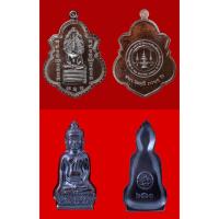 ราคา พระหูยาน จ.ป.ร. 150 ปี วัดราชบพิธ พิธีใหญ่ (5358958262)