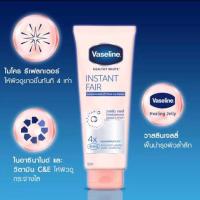 ราคา Vaseline Healthy White Instant Fair Serum Body Lotion 320ml (6357670269)