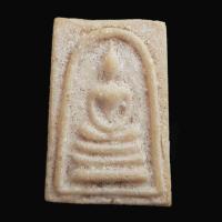 ราคา สมเด็จพิมพ์คะแนนหลังพระสิวลี หลวงพ่อกวย (4217850182)