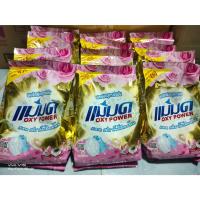 ราคา (24ถุงx450g) ผงซักฟอกแม่มดยกลัง@1590 #ส่งไว พร้อมส่งมีปลายทาง (8415136263)