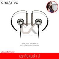 ราคา หูฟัง Creative Aurvana Air เอียร์บัด เสียงดีระดับพรีเมี่ยม น้ำหนักเบา (แท้ประกันศูนย์) (6242093476)
