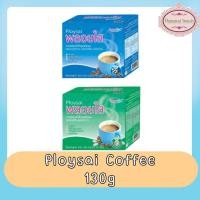 ราคา Ploysai Coffee 130g.กาแฟพลอยใส 130กรัม มี 2สูตร ให้เลือก (8479520120)