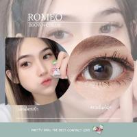 ราคา คอนแทคเลนส์ รุ่น Mini Romeo สีเทา/ตาล Gray/Brown มีค่าสายตาปกติ (0.00) (21943822765)