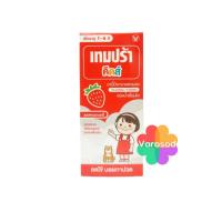 ราคา Tempra Kids Paracetamal เทมปร้า ยาน้ำบรรเทาปวด ลดไข้ สำหรับเด็ก 60ml (19372940701)
