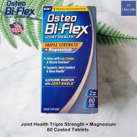 ราคา Osteo Bi-Flex - Joint Health Triple Strength + Magnesium 80 Coated Tablets อาหารเสริม รวมแมกนีเซีย (16414987939)