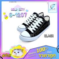 ราคา Gold City รองเท้าผ้าใบแฟชั่น G-1207 สีดำ|กรม ::พร้อมส่ง|จัดส่งไว:: ทรงคอนเวิร์ส ใส่เข้ากับทุกชุด (6935881534)