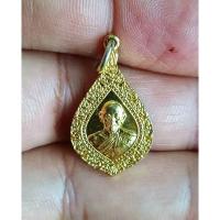 ราคา NEW เหรียญหลวงพ่อแพ พัดยศเล็ก ปี 2536 วัดพิกุลทอง จ.สิงห์บุรี อัดประจุพลังเต็มที่ พุทธคุณมหาลาภ 108 แรงเร็วด่วนเหนือค (25019811295)