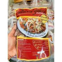 ราคา หมี่โคราชสุพัตราสำเร็จรูป (10648293211)