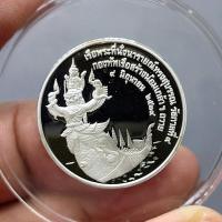 ราคา เหรียญที่ระลึกเรือพระที่นั่ง นารายณ์ทรงสุบรรณ รัชกาลที่9 "พิมพ์เล็ก" เนื้อเงินขัดเงา กองทัพเรือสร้าง พ.ศ.2539 พร้อมกล่อง (23202144758)