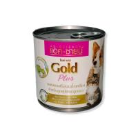 ราคา Ag-Science Gold Plus นมแพะ เสริมนมน้ำเหลือง ลูกสุนัข ลูกแมว 400 ML. (20180516749)