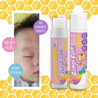 ราคา organic bumps balm บาล์มบรรเทาอาการฟกช้ำ บวม โน (2164069441)