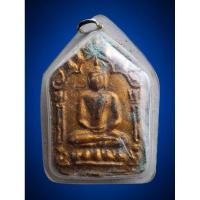 ราคา ขุนแผนพรายกุมาร หลวงปู่ทิม อิสริโก วัดละหารไร่ ยุคต้น ฝังตะกรุดสาริกา ทาทองบรอนส์ เลี่ยมเก่าโบราณ นิมนต์ลงจากหิ้งชาวบ้าน (28563039482)