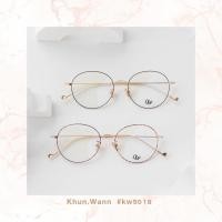 ราคา กรอบแว่นตาทรงหยดน้ำ รุ่น 5018 (28561649242)