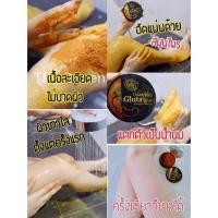 ราคา สครับกลูต้าเนื้อมะขาม The Queen ยิ่งขัดยิ่งขาว (2281515295)