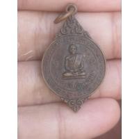 ราคา เหรียญหลวงปู่สิม ออกวัดชัยพฤกษ์ อ.โคกสำโรง จ.ลพบุรี ปี 22 (24272628901)