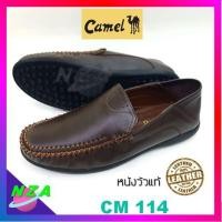 ราคา Camel รุ่น CM114 รองเท้า ผู้ชาย หนังแท้ leather คัชชู แบบสวม สีน้ำตาล สำหรับใส่ทำงาน (9351043464)