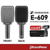 ราคา Sennheiser E-609 Silver ไมโครโฟนสำหรับจ่อเครื่องดนตรี Instrument Microphone ไมค์ E-609 Silver รับประกันศูนย์ Music Arms (29108181731)