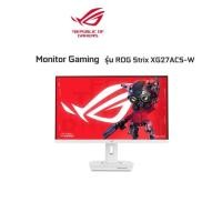 ราคา ASUS ROG Strix XG27ACS-W Gaming Monitor 27” IPS QHD (2560x1440) HDR400 USB-C 180Hz,1ms, 133% sRGB, G-Sync ประกัน 3 ปี (24286393015)