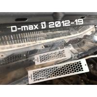 ราคา แผ่นกันหนู ตะแกรงกันหนู ISUZU D-MAX ปี 2012-2019 บริเวณหน้าคอนโซล( 1 ชุดมี 2 ชิ้น) (18067952987)