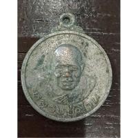 ราคา เหรียญหลวงปู่ปาน วัดปานประสิทธาราม จ.สมุทรปราการ เนื้อกะไหล่เงิน (9860985420)