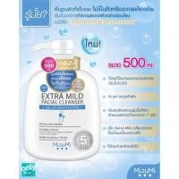 ราคา แท้/พร้อมส่งMizumi Extra mild facial cleanser 500 ml. (19609855699)