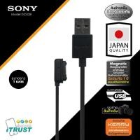 ราคา ﻿Sony Original Xperia Magnetic Charging Cable DCU 28 / สายชาร์ทโซนี่แท้แบบแม่เหล็กใช้กับ Z1 / Z2 / Z3 / Z4 / Z5 (5927235724)