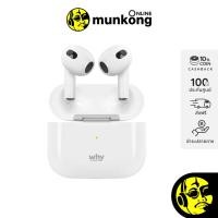 ราคา Why Tuba2 TWS Earpods Earphone EP-3141 หูฟัง Truewireless (22190058165)