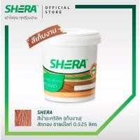 ราคา SHERA เฌอร่า สีเก็บงาน 0.5 ลิตร สีสักทองชายน์ไลท์ (25024858217)